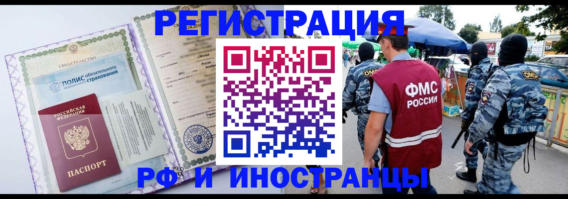 регистрация для школы в Ясном