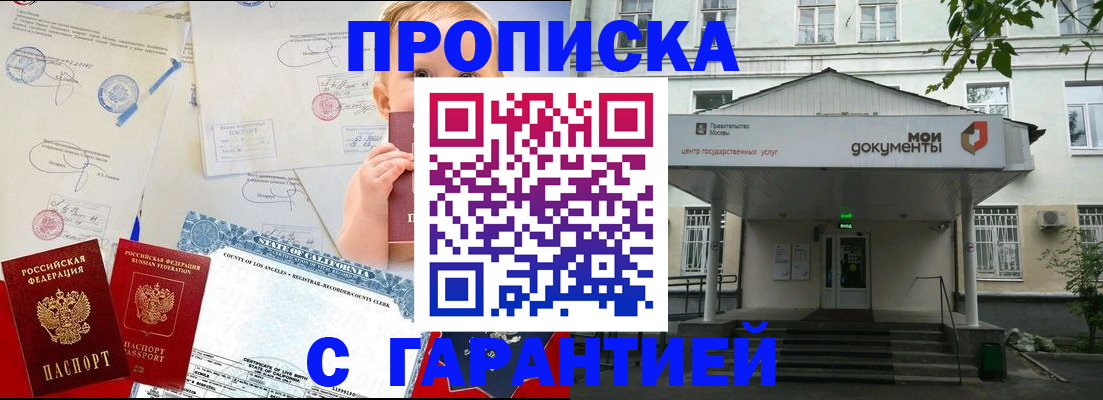 регистрация в Ясном